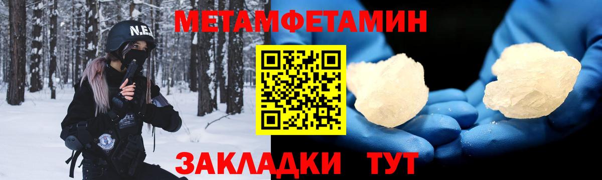 Amphetamine 98% Егорьевск