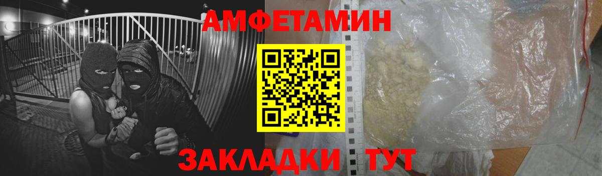 Егорьевск  АМФ  дарк нет официальный сайт  Amphetamine 98%  Вход с VPN 
