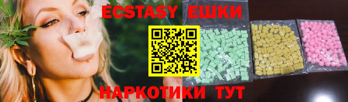 Егорьевск  Экстази Cube  Вход с VPN  Экстази бентли 