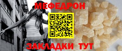 кокаин премиум Балаково