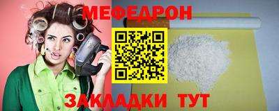 spice Балашиха