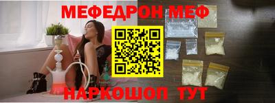 spice Балашиха