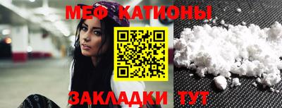 spice Балашиха