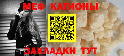 кокаин премиум Балаково
