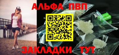 кокаин премиум Балаково