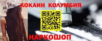 spice Балашиха
