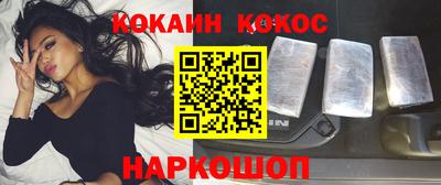 индика Балахна