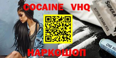 индика Балахна