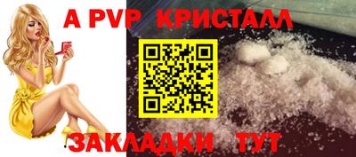 кокаин премиум Балаково