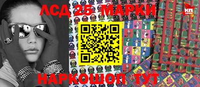 кокаин премиум Балаково