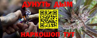 кокаин премиум Балаково
