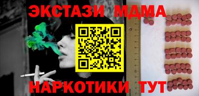 кокаин премиум Балаково
