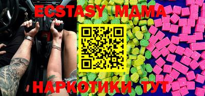 spice Балашиха