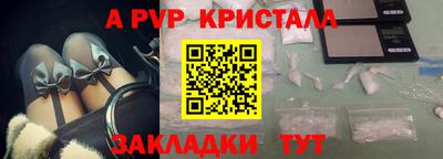 кокаин премиум Балаково