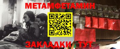 кокаин премиум Балаково