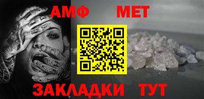 кокаин премиум Балаково