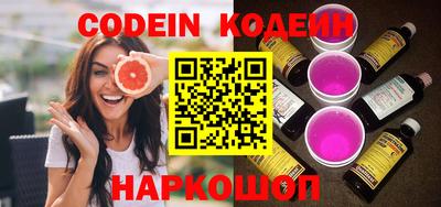индика Балахна