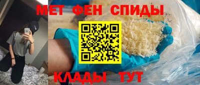 кокаин премиум Балаково