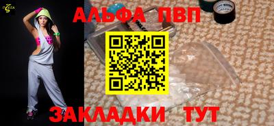 кокаин премиум Балаково