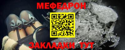 кокаин премиум Балаково