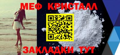 кокаин премиум Балаково