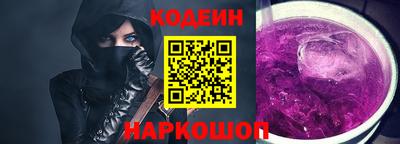 spice Балашиха