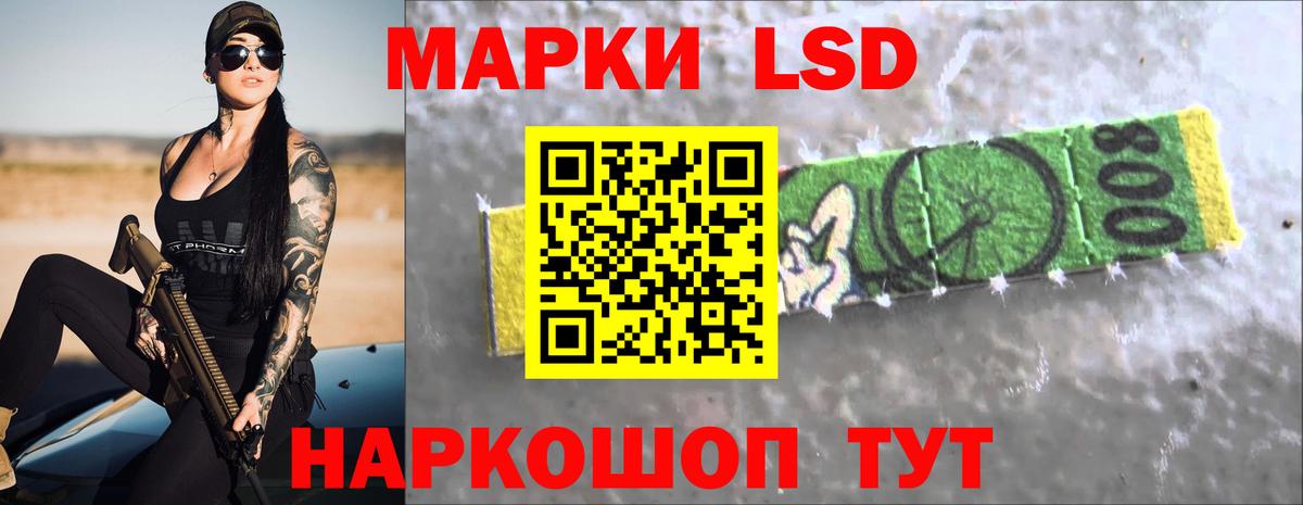 Лсд 25 экстази ecstasy Егорьевск