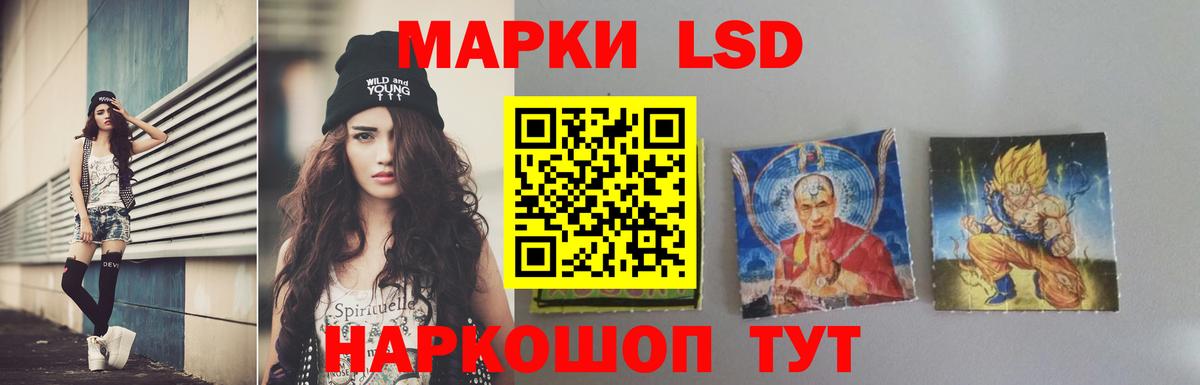 Егорьевск  Лсд 25 экстази кислота  Вход с VPN  ЛСД экстази кислота 